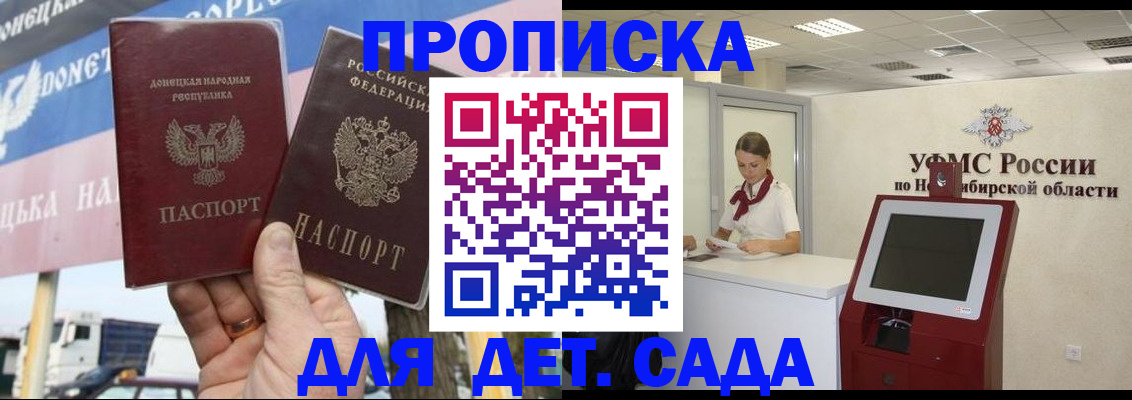 временная регистрация поиск в Лыткарино
