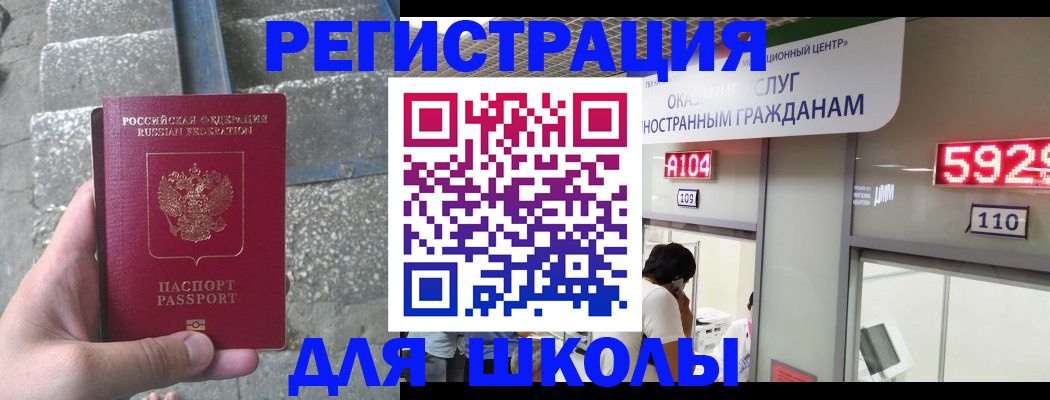 прописка поиск в Лыткарино