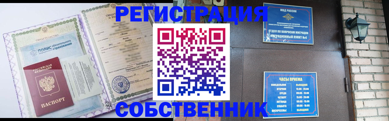 регистрация для дет. сада в Лыткарино