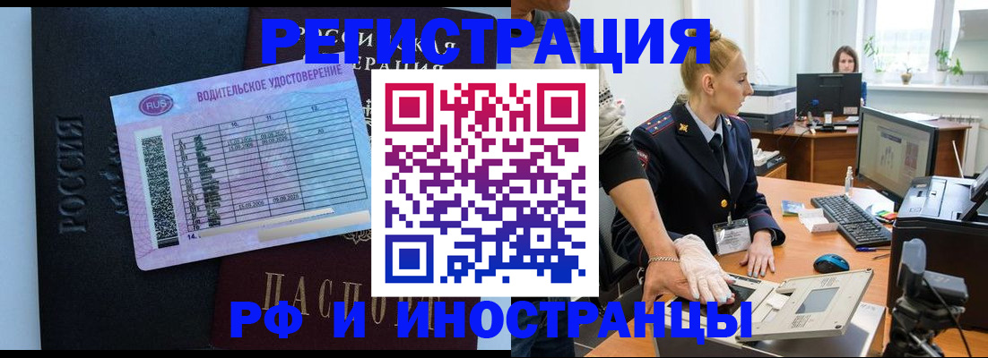 регистрация для дет. сада в Лыткарино